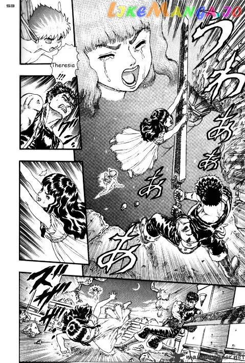 Berserk  Manga Chapter 3.4 page 3 - 