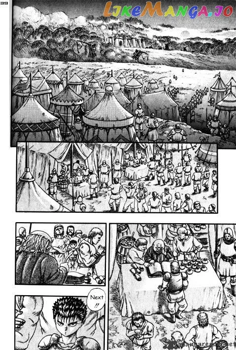 Berserk  Manga Chapter 3.4 page 49 - 