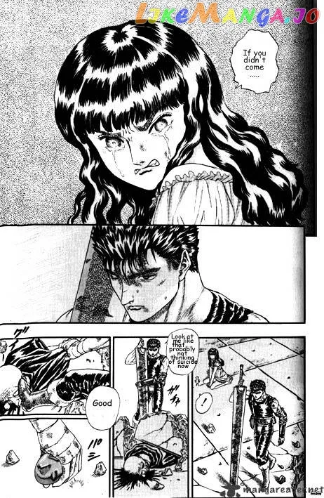 Berserk  Manga Chapter 3.4 page 6 - 