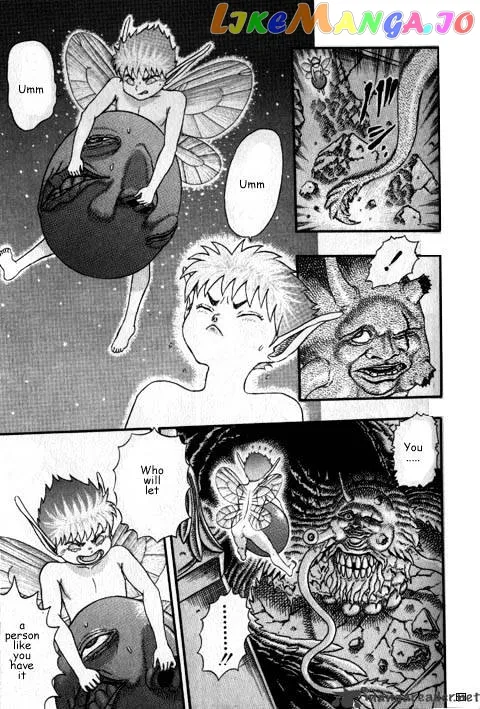 Berserk  Manga Chapter 3 page 12 - 