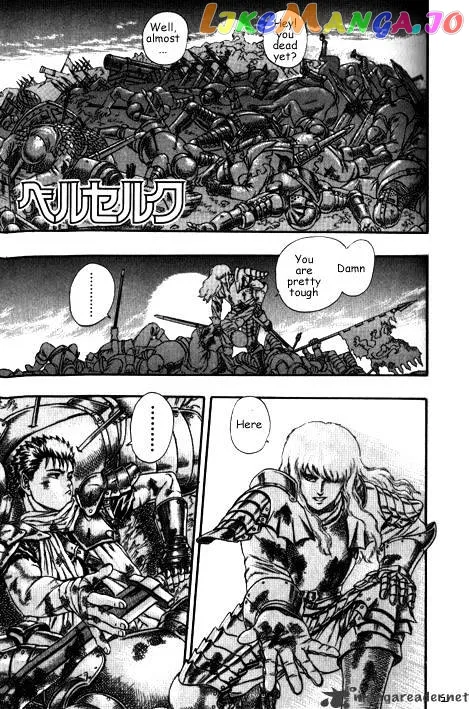 Berserk  Manga Chapter 3 page 111 - 