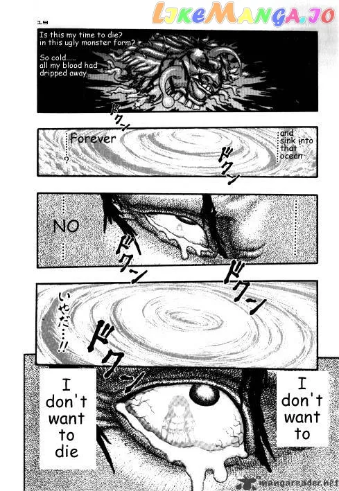 Berserk  Manga Chapter 3 page 129 - 
