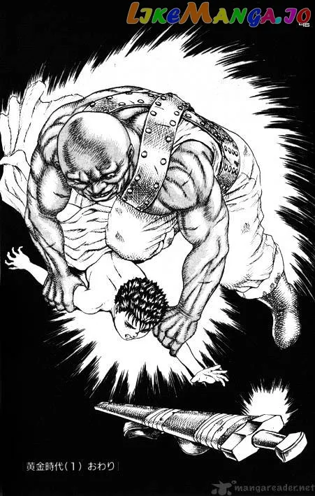 Berserk  Manga Chapter 3 page 216 - 