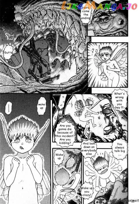 Berserk  Manga Chapter 3 page 6 - 