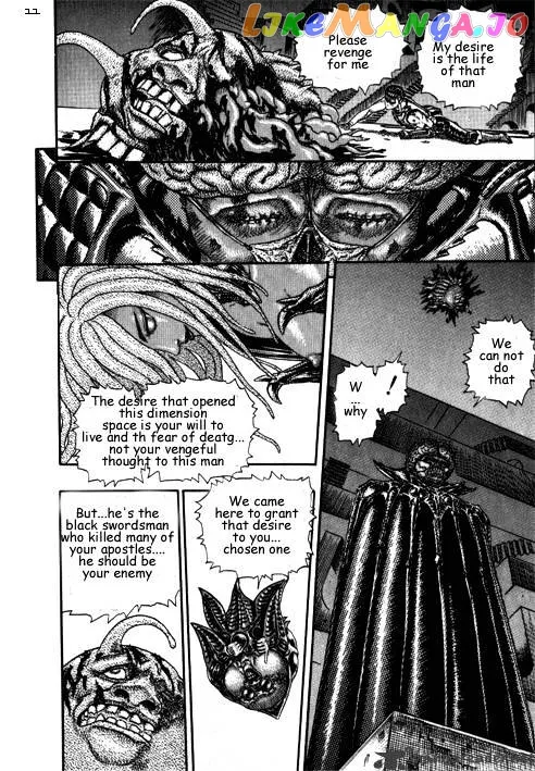 Berserk  Manga Chapter 3 page 69 - 