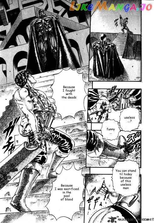 Berserk  Manga Chapter 3 page 74 - 
