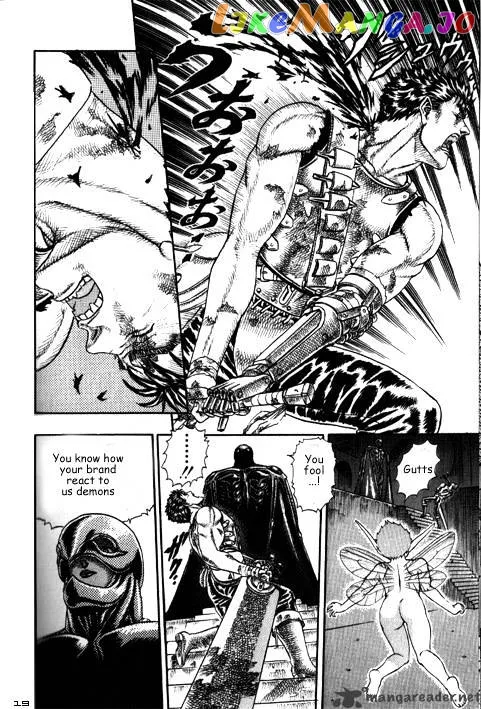 Berserk  Manga Chapter 3 page 77 - 