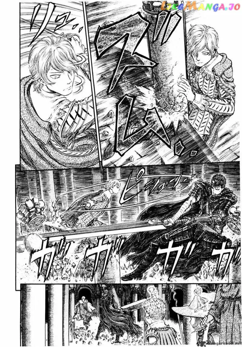 Berserk  Manga Chapter 30 page 12 - 
