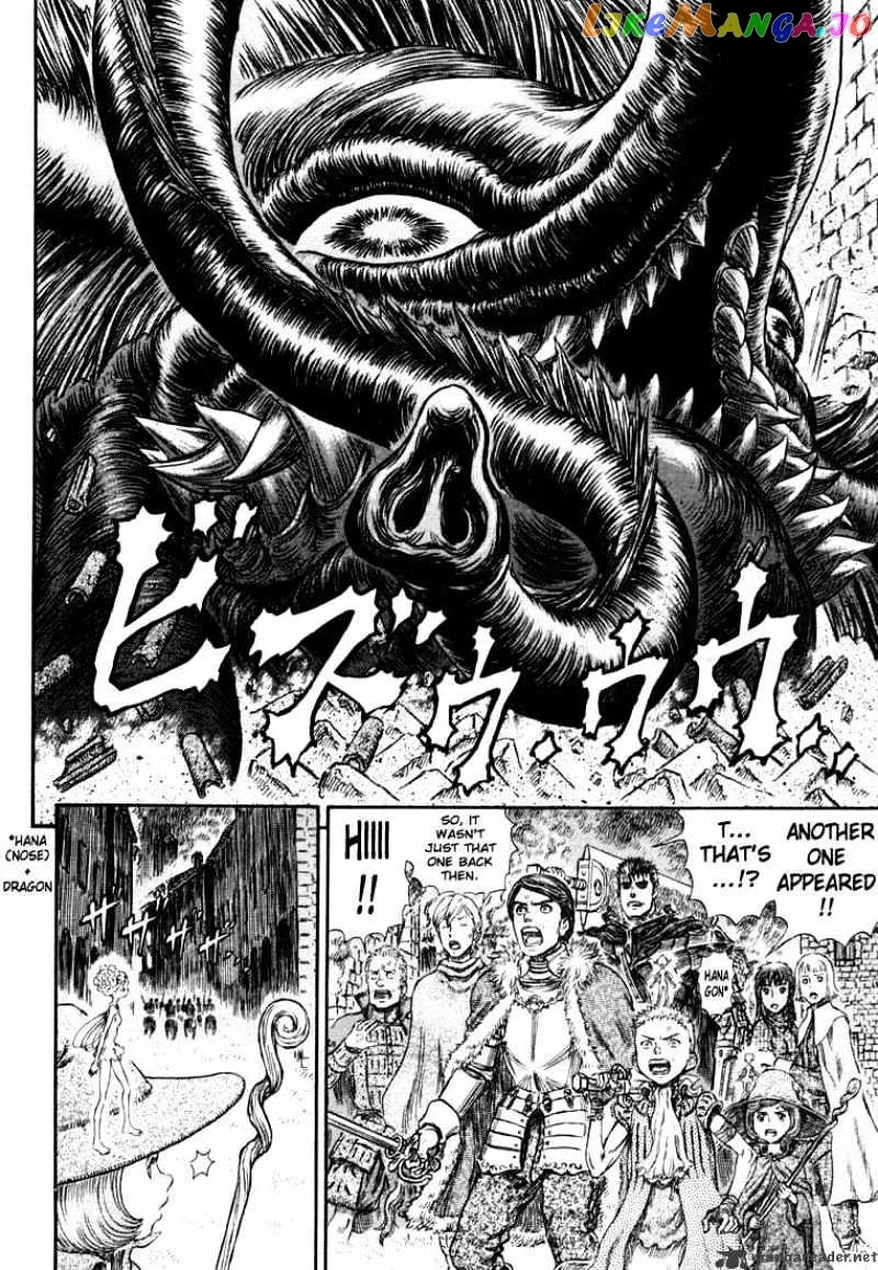 Berserk  Manga Chapter 30 page 175 - 