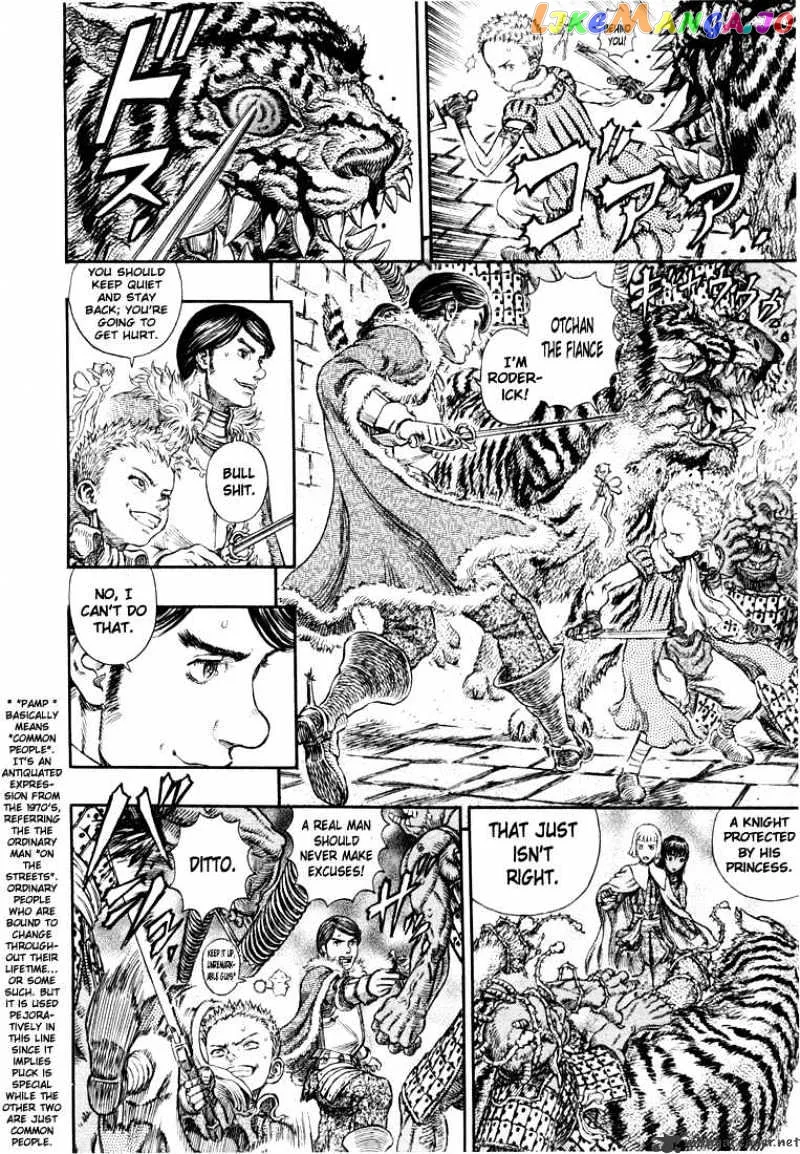 Berserk  Manga Chapter 30 page 183 - 