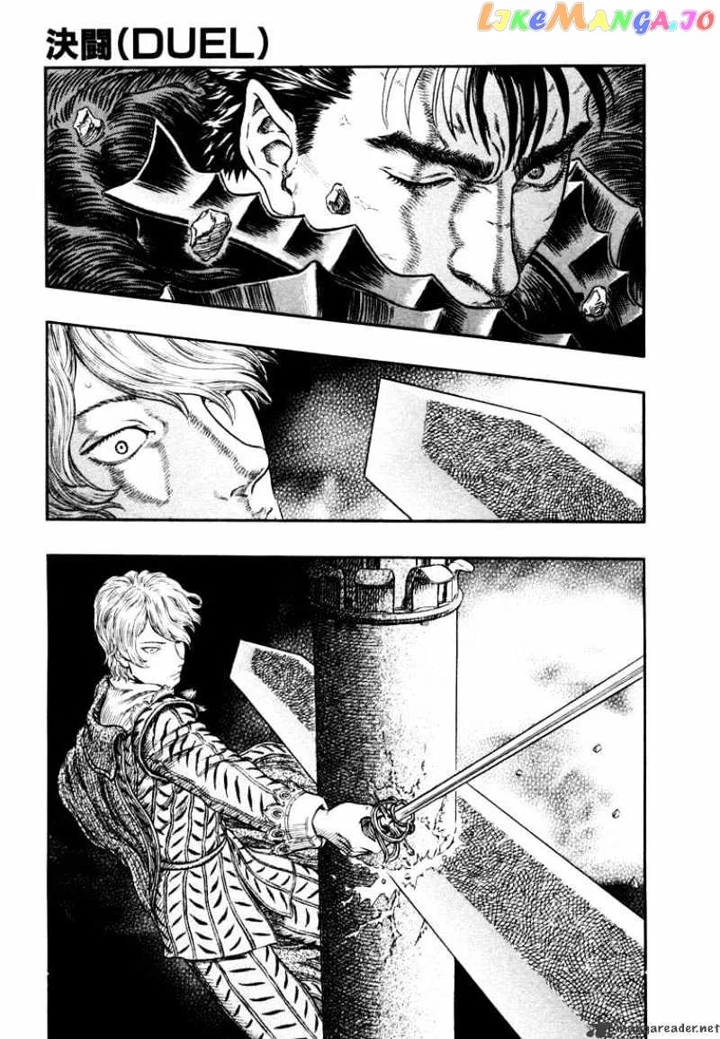Berserk  Manga Chapter 30 page 9 - 