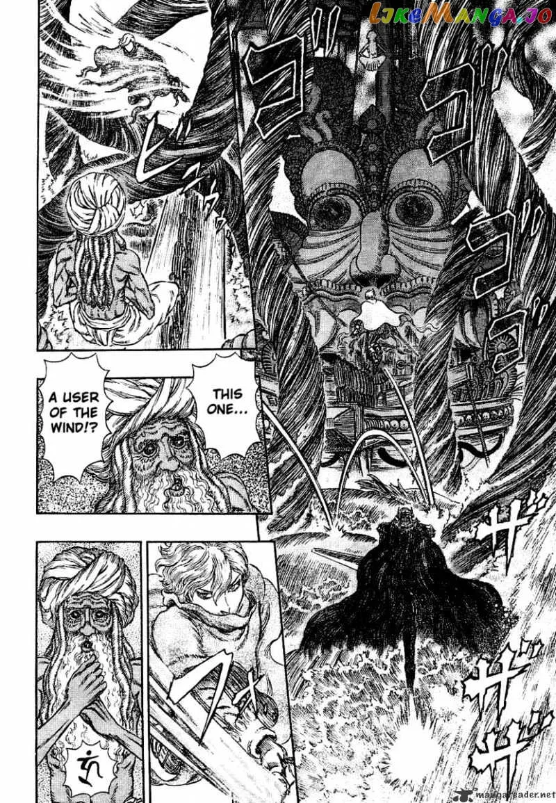 Berserk  Manga Chapter 31 page 103 - 