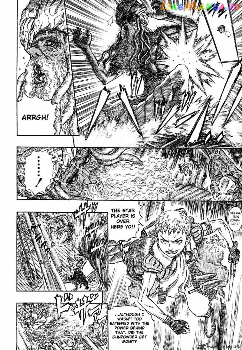 Berserk  Manga Chapter 31 page 107 - 