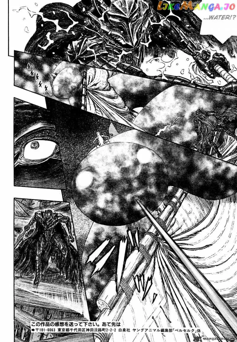 Berserk  Manga Chapter 31 page 112 - 