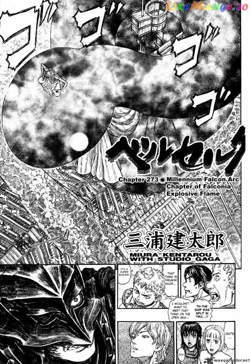 Berserk  Manga Chapter 31 page 114 - 