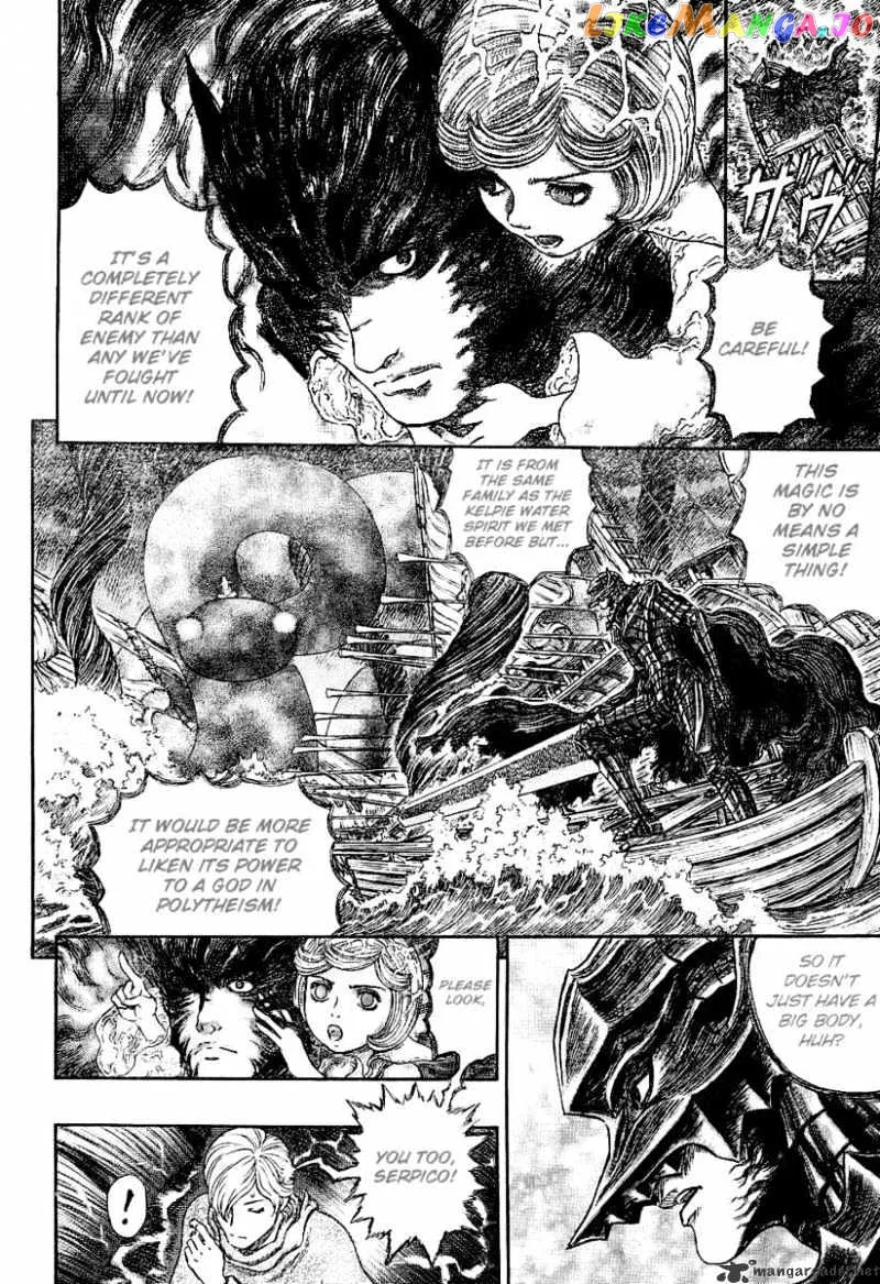 Berserk  Manga Chapter 31 page 117 - 