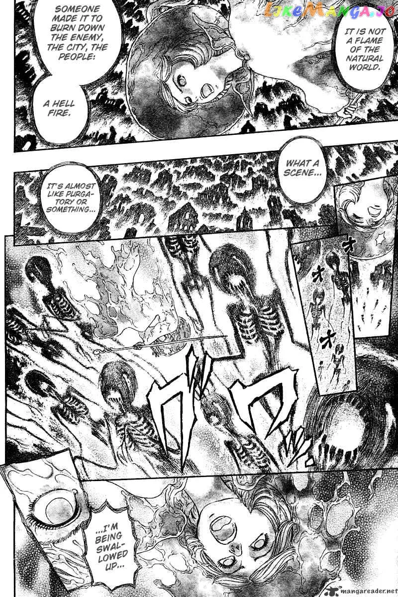 Berserk  Manga Chapter 31 page 13 - 