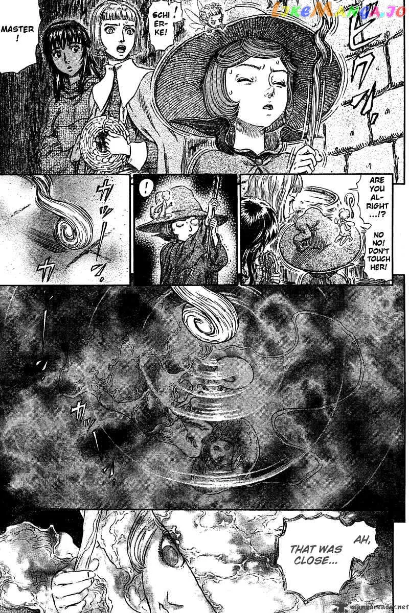 Berserk  Manga Chapter 31 page 14 - 