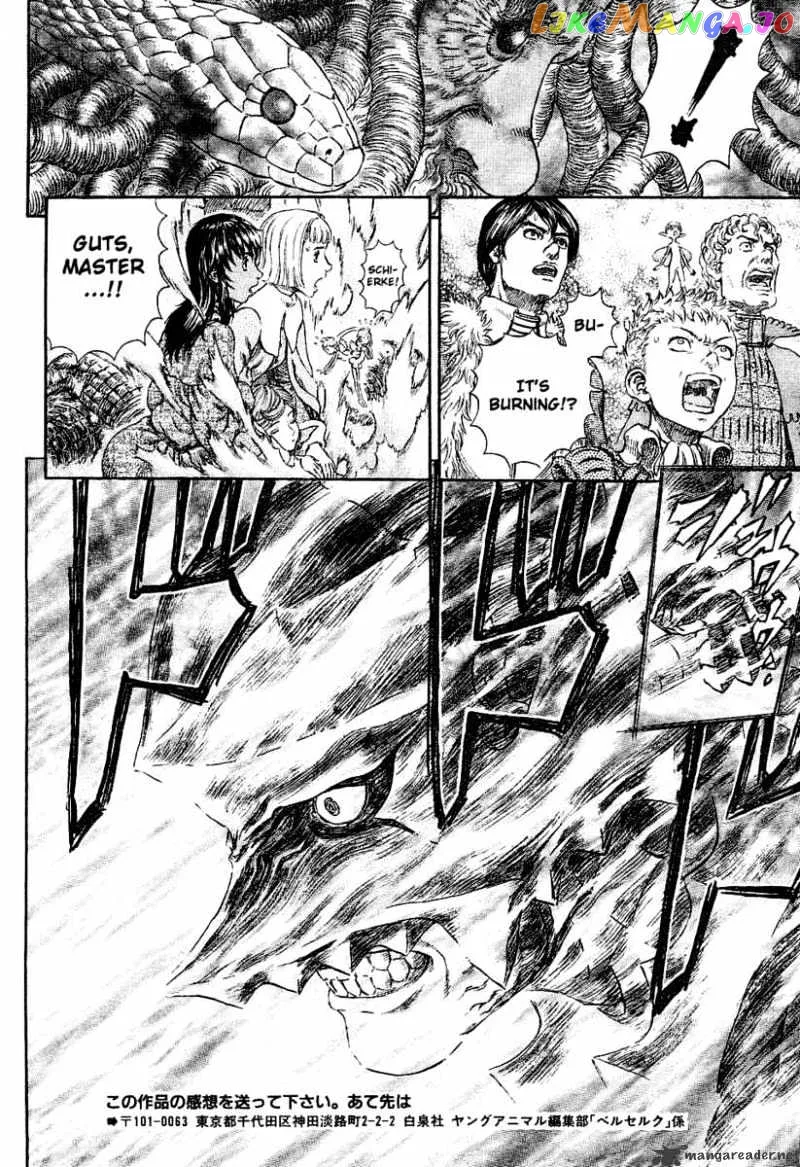 Berserk  Manga Chapter 31 page 131 - 