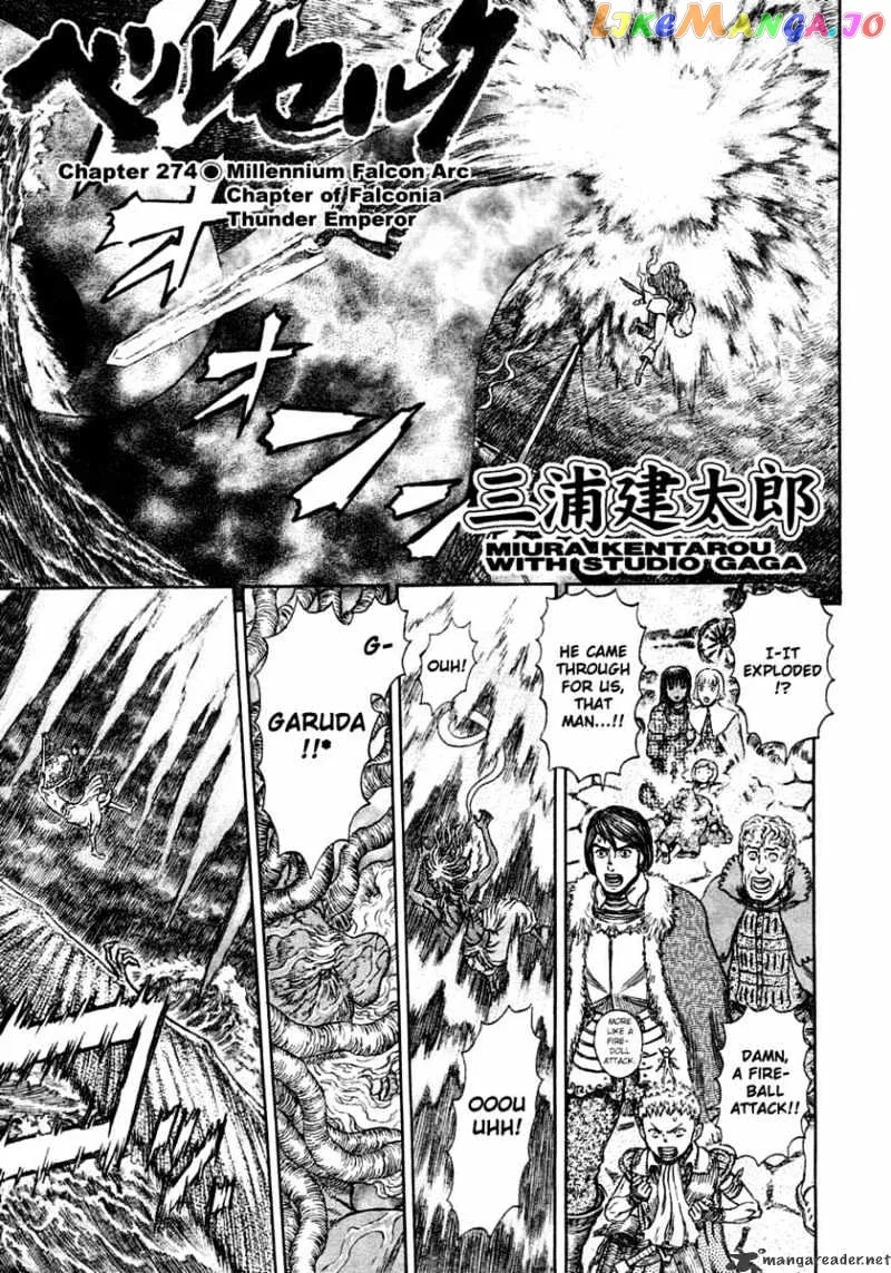 Berserk  Manga Chapter 31 page 135 - 