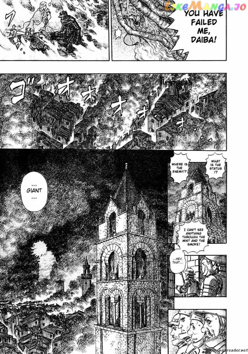 Berserk  Manga Chapter 31 page 139 - 