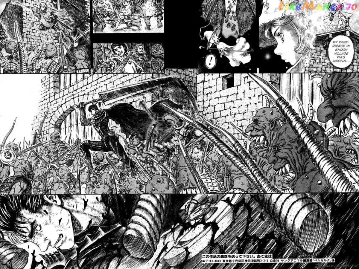 Berserk  Manga Chapter 31 page 15 - 