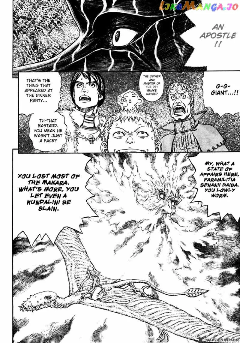 Berserk  Manga Chapter 31 page 141 - 