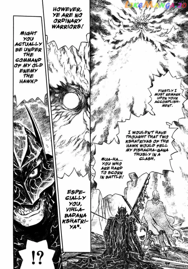 Berserk  Manga Chapter 31 page 143 - 