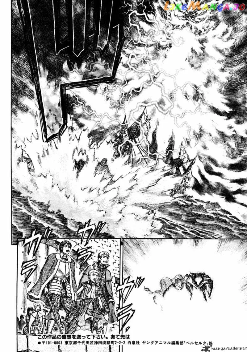 Berserk  Manga Chapter 31 page 145 - 
