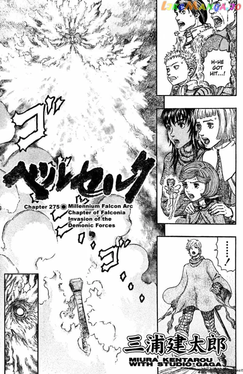 Berserk  Manga Chapter 31 page 153 - 