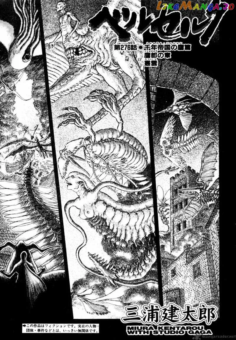 Berserk  Manga Chapter 31 page 169 - 