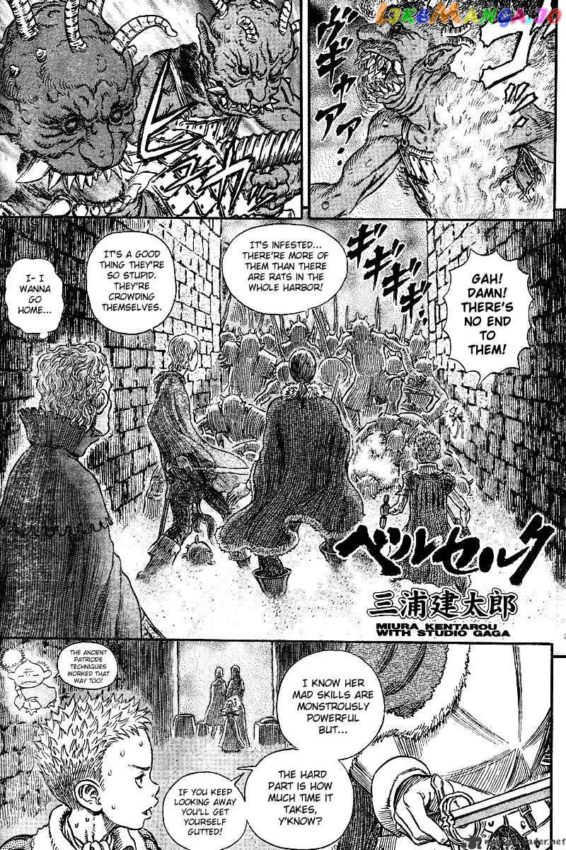 Berserk  Manga Chapter 31 page 18 - 