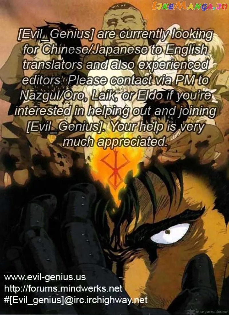 Berserk  Manga Chapter 31 page 190 - 