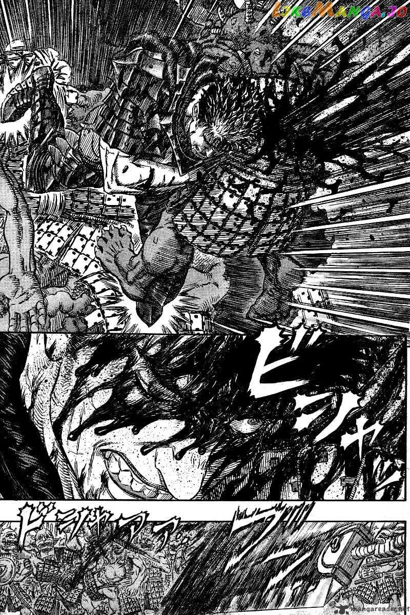 Berserk  Manga Chapter 31 page 21 - 
