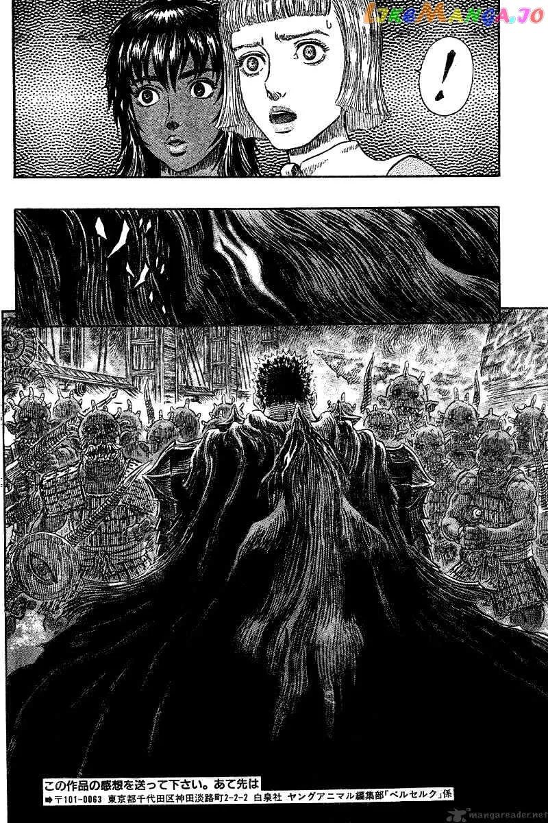 Berserk  Manga Chapter 31 page 22 - 
