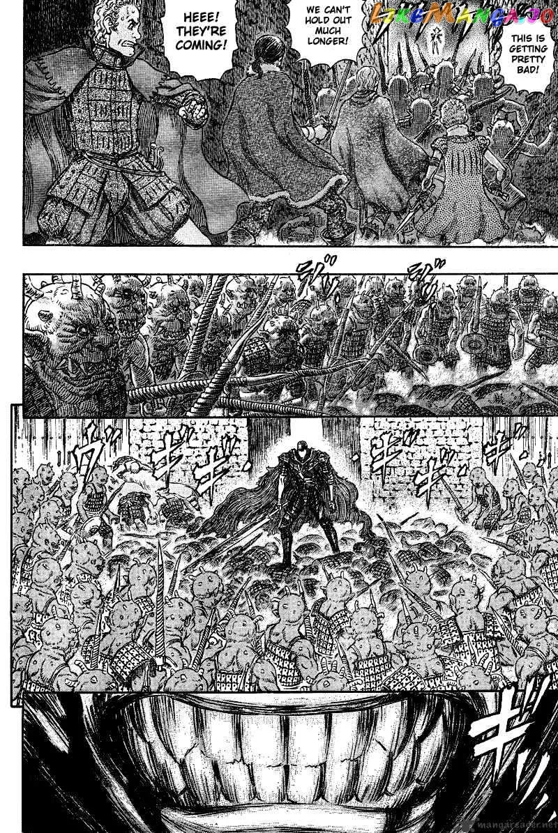 Berserk  Manga Chapter 31 page 24 - 