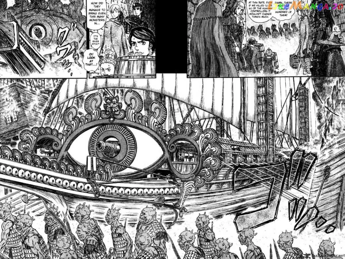Berserk  Manga Chapter 31 page 4 - 