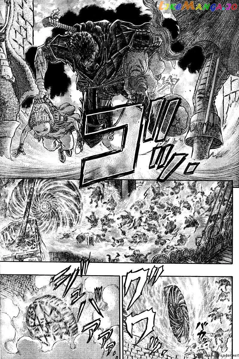 Berserk  Manga Chapter 31 page 32 - 