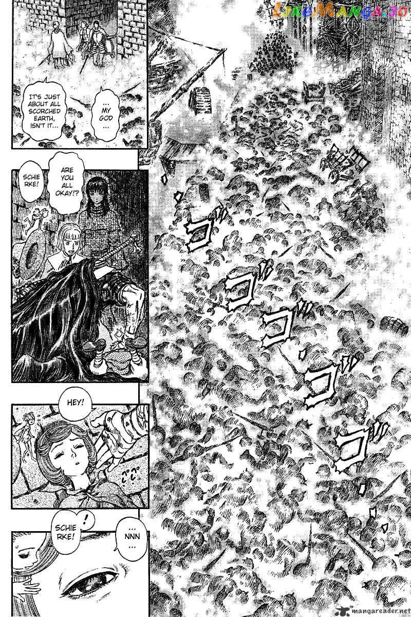 Berserk  Manga Chapter 31 page 33 - 