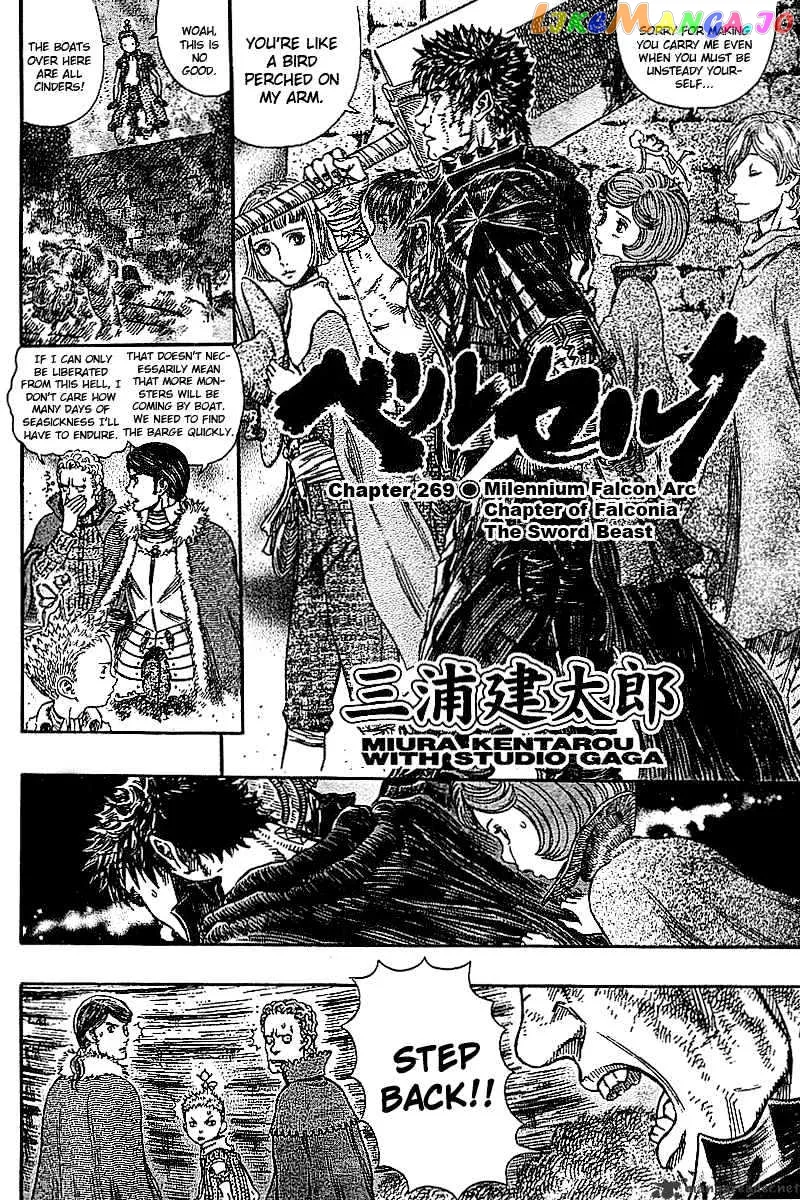 Berserk  Manga Chapter 31 page 37 - 
