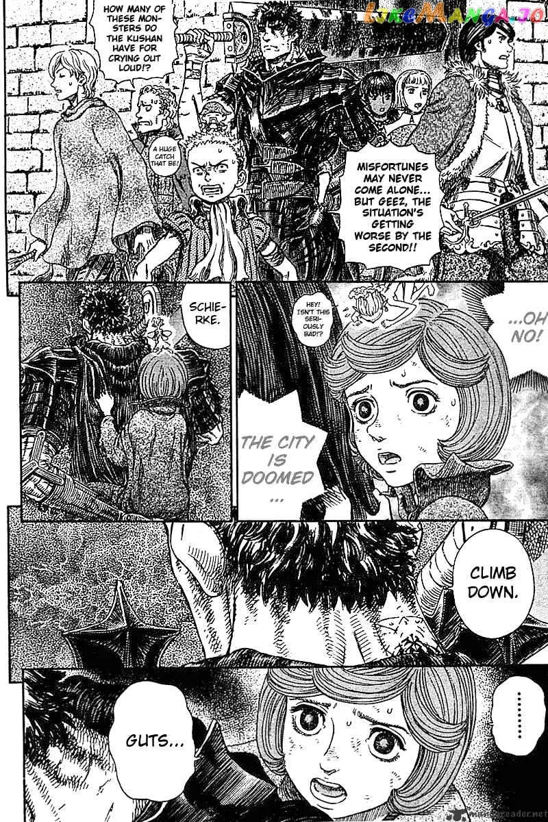 Berserk  Manga Chapter 31 page 40 - 