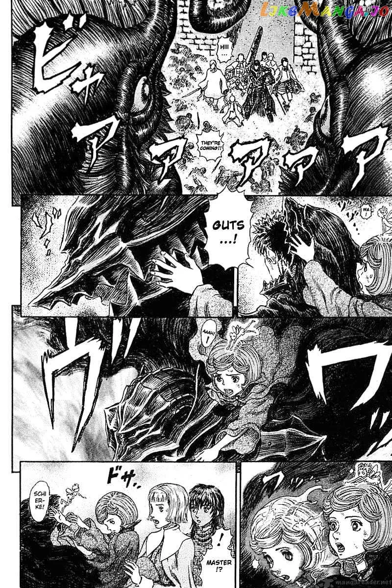 Berserk  Manga Chapter 31 page 42 - 