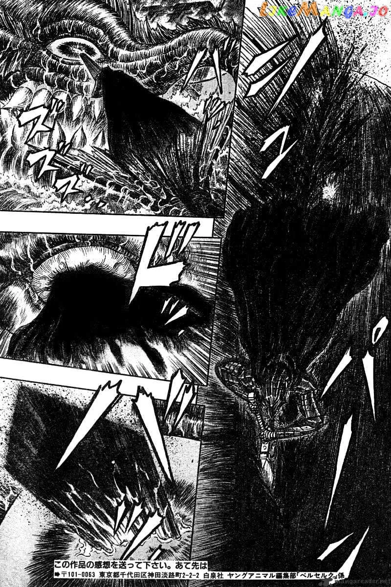 Berserk  Manga Chapter 31 page 48 - 