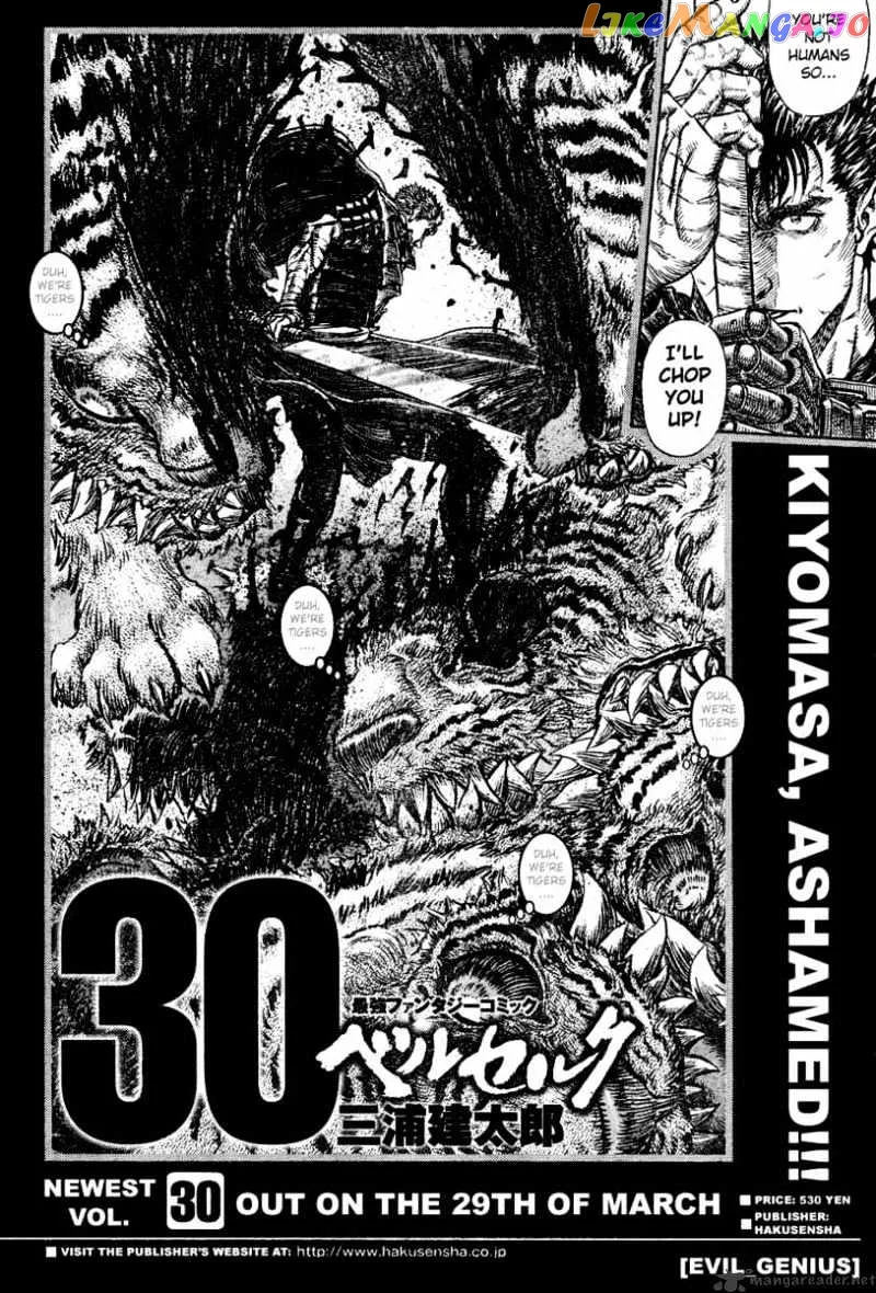 Berserk  Manga Chapter 31 page 52 - 