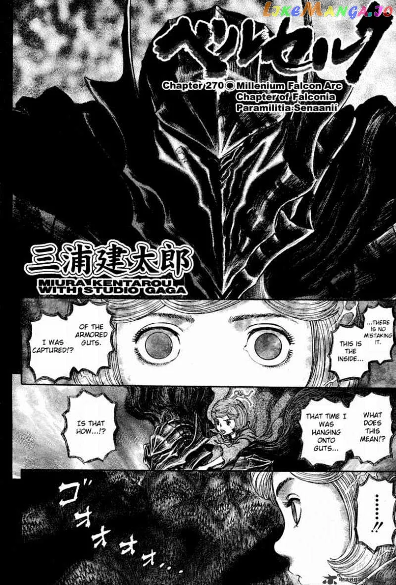 Berserk  Manga Chapter 31 page 54 - 