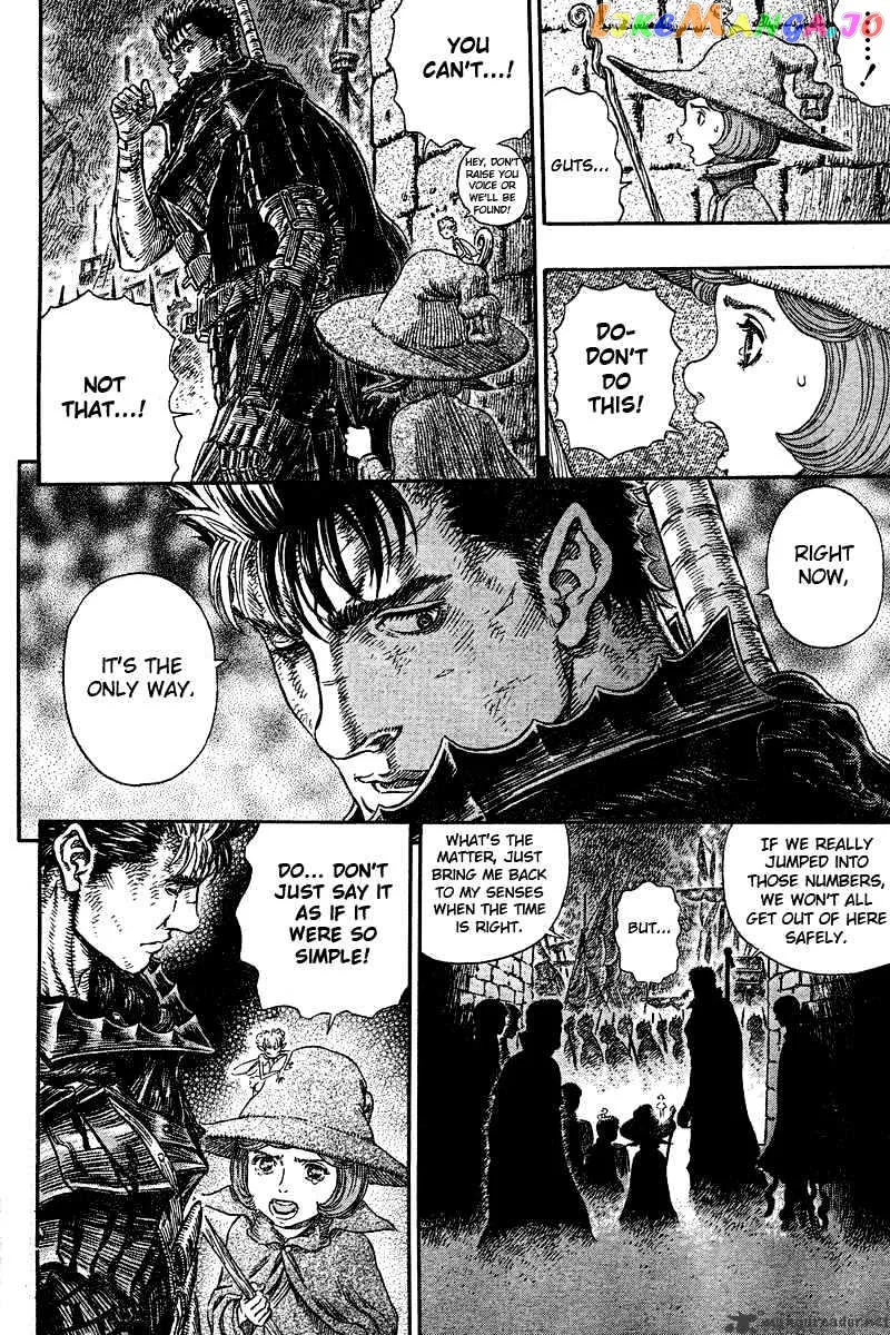 Berserk  Manga Chapter 31 page 7 - 