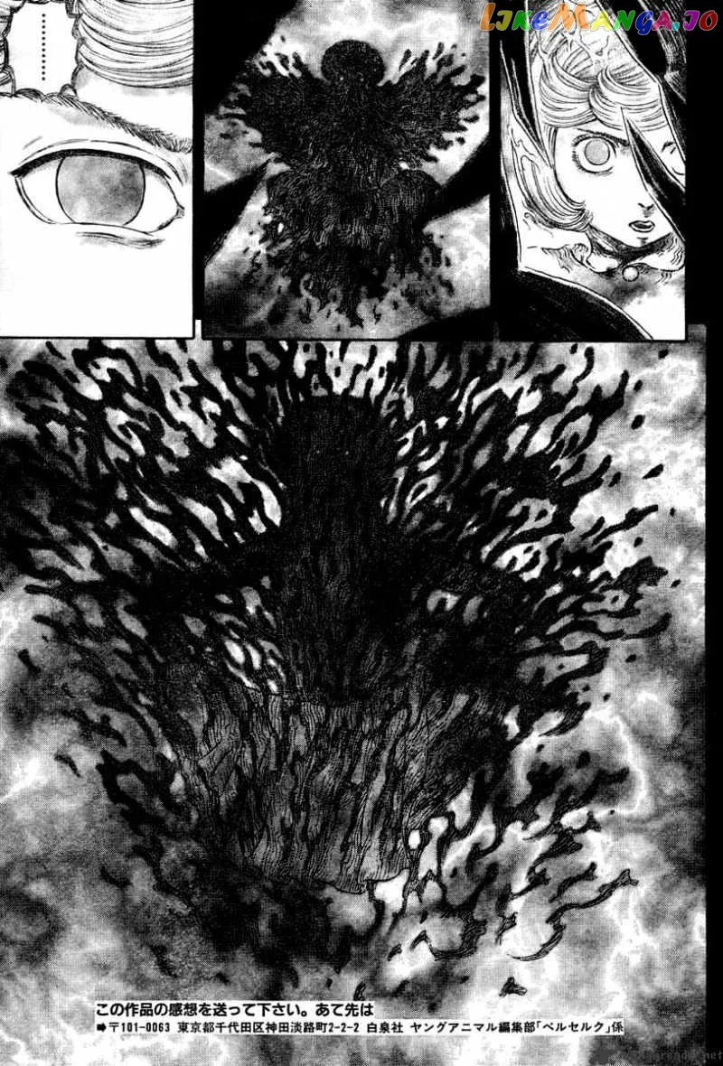 Berserk  Manga Chapter 31 page 66 - 