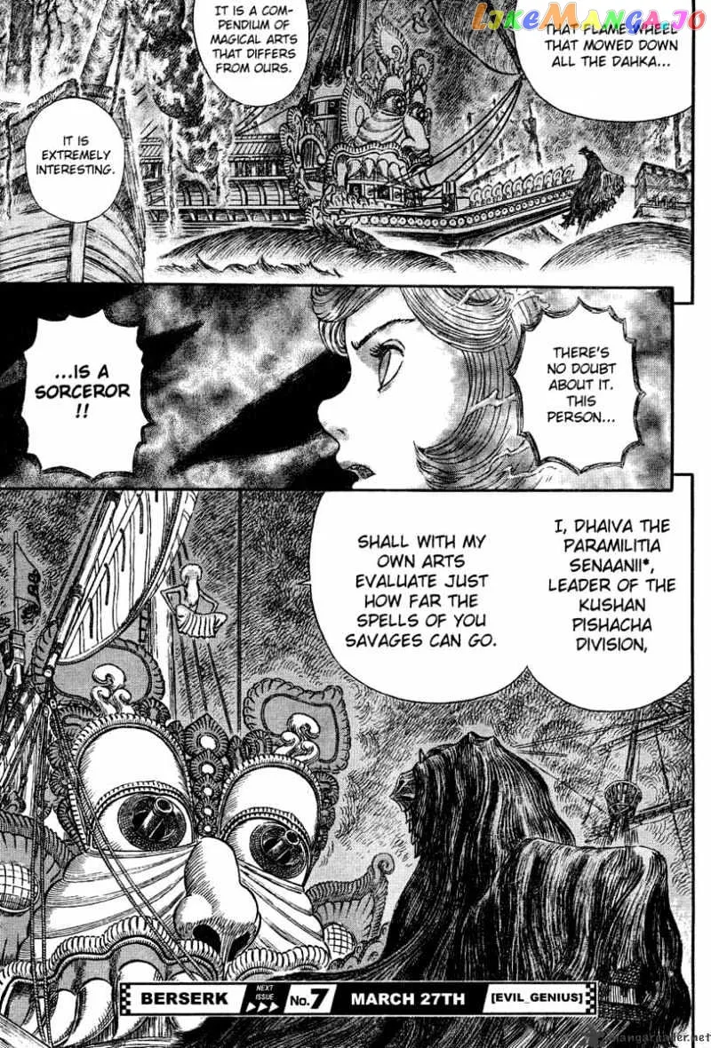 Berserk  Manga Chapter 31 page 70 - 