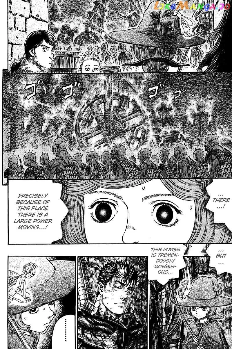 Berserk  Manga Chapter 31 page 9 - 