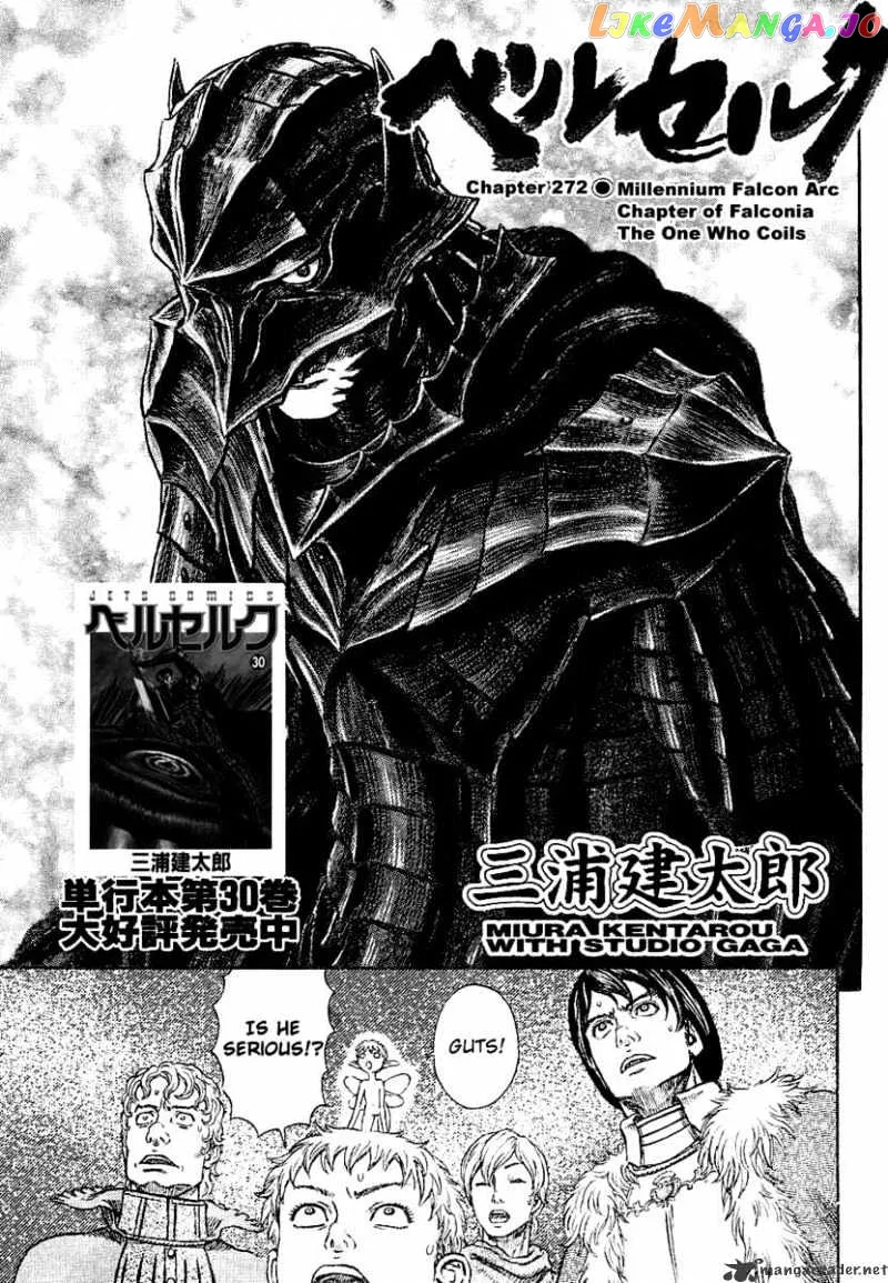 Berserk  Manga Chapter 31 page 94 - 